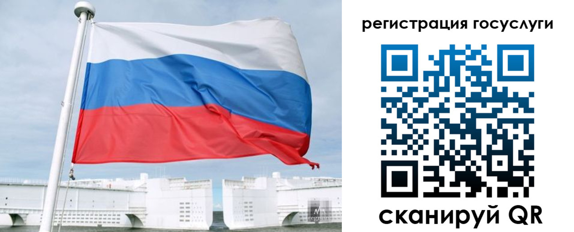 временная регистрация поиск в Гурьевске