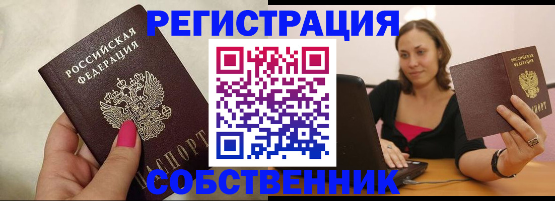 найти адрес прописки в Гурьевске