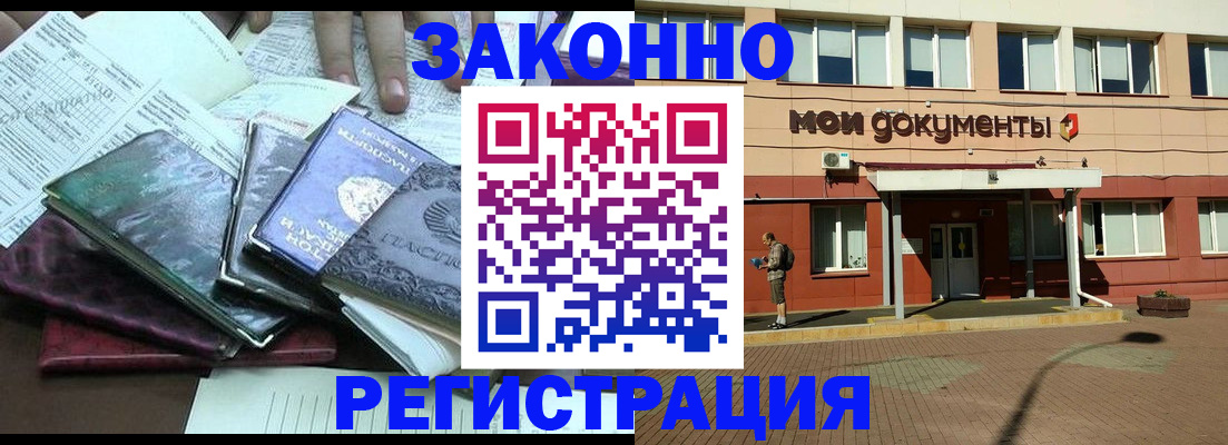 пропишу в квартире в Гурьевске
